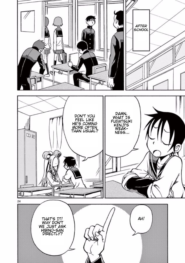 Fudatsuki no Kyoko-chan Chapter 13 page 24 - Chapter 13 : Fudatsuki Kenji's Weakness