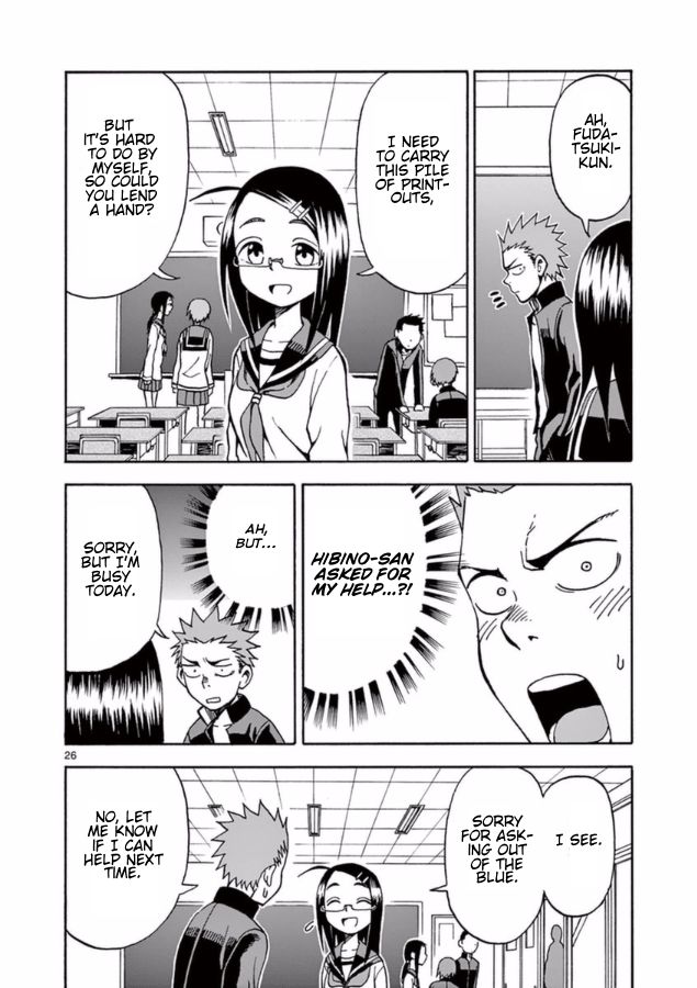 Fudatsuki no Kyoko-chan Chapter 13 page 26 - Chapter 13 : Fudatsuki Kenji's Weakness