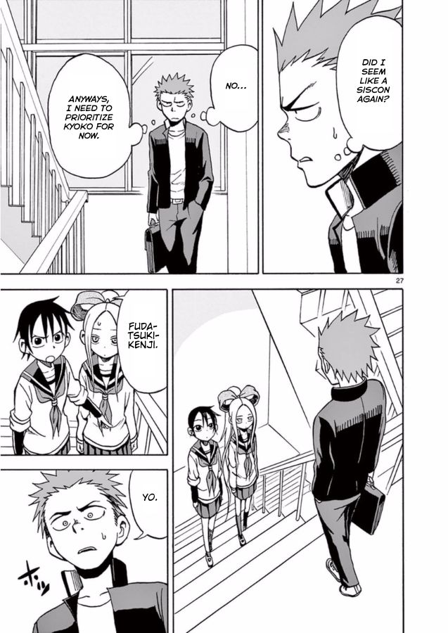 Fudatsuki no Kyoko-chan Chapter 13 page 27 - Chapter 13 : Fudatsuki Kenji's Weakness