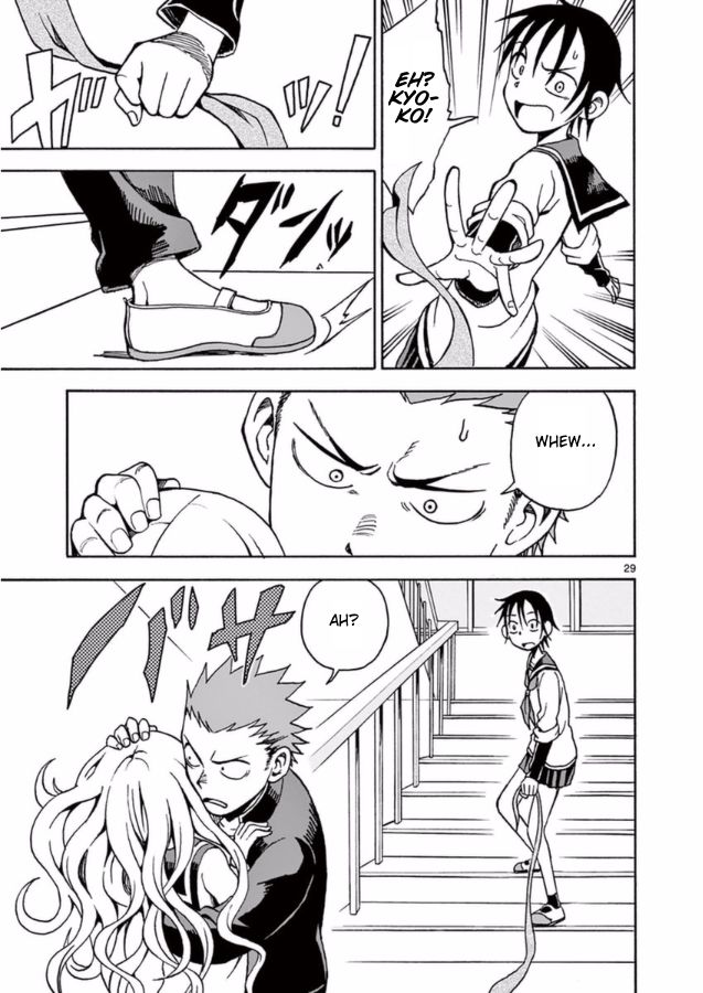 Fudatsuki no Kyoko-chan Chapter 13 page 29 - Chapter 13 : Fudatsuki Kenji's Weakness
