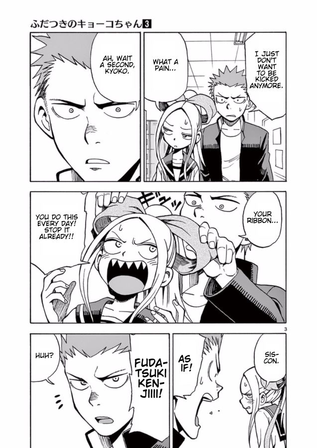 Fudatsuki no Kyoko-chan Chapter 13 page 3 - Chapter 13 : Fudatsuki Kenji's Weakness