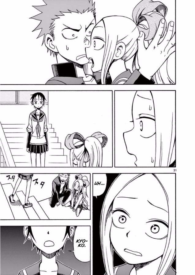 Fudatsuki no Kyoko-chan Chapter 13 page 31 - Chapter 13 : Fudatsuki Kenji's Weakness