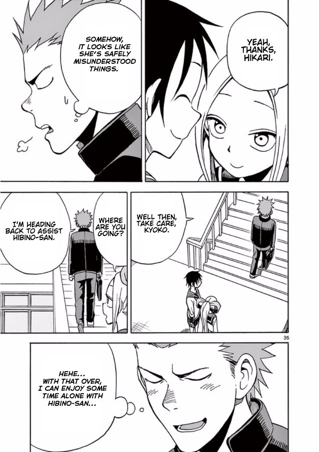 Fudatsuki no Kyoko-chan Chapter 13 page 35 - Chapter 13 : Fudatsuki Kenji's Weakness