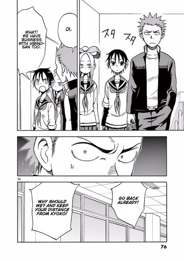 Fudatsuki no Kyoko-chan Chapter 13 page 36 - Chapter 13 : Fudatsuki Kenji's Weakness