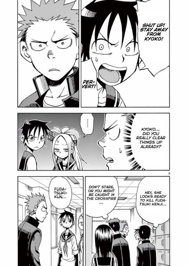 Fudatsuki no Kyoko-chan Chapter 13 page 5 - Chapter 13 : Fudatsuki Kenji's Weakness