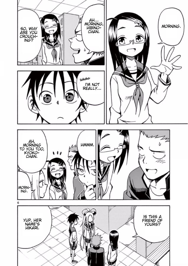 Fudatsuki no Kyoko-chan Chapter 13 page 6 - Chapter 13 : Fudatsuki Kenji's Weakness