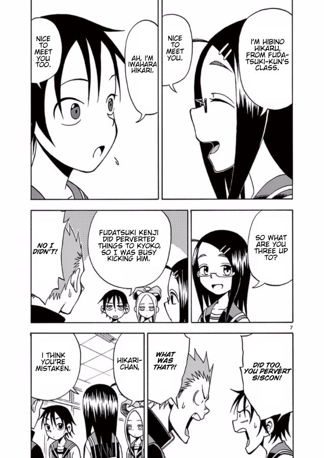 Fudatsuki no Kyoko-chan Chapter 13 page 7 - Chapter 13 : Fudatsuki Kenji's Weakness