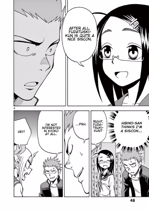 Fudatsuki no Kyoko-chan Chapter 13 page 8 - Chapter 13 : Fudatsuki Kenji's Weakness