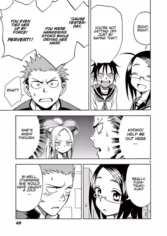 Fudatsuki no Kyoko-chan Chapter 13 page 9 - Chapter 13 : Fudatsuki Kenji's Weakness