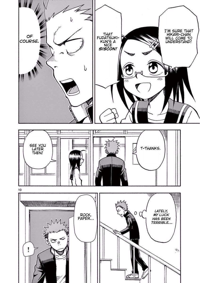 Fudatsuki no Kyoko-chan Chapter 14 page 10 - Chapter 14 : Hide-and-Seek