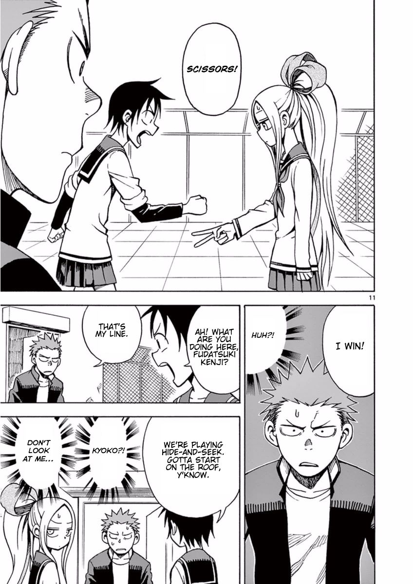 Fudatsuki no Kyoko-chan Chapter 14 page 11 - Chapter 14 : Hide-and-Seek