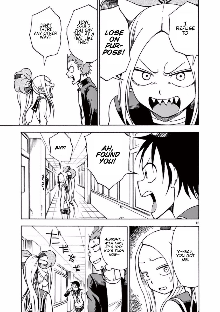 Fudatsuki no Kyoko-chan Chapter 14 page 15 - Chapter 14 : Hide-and-Seek
