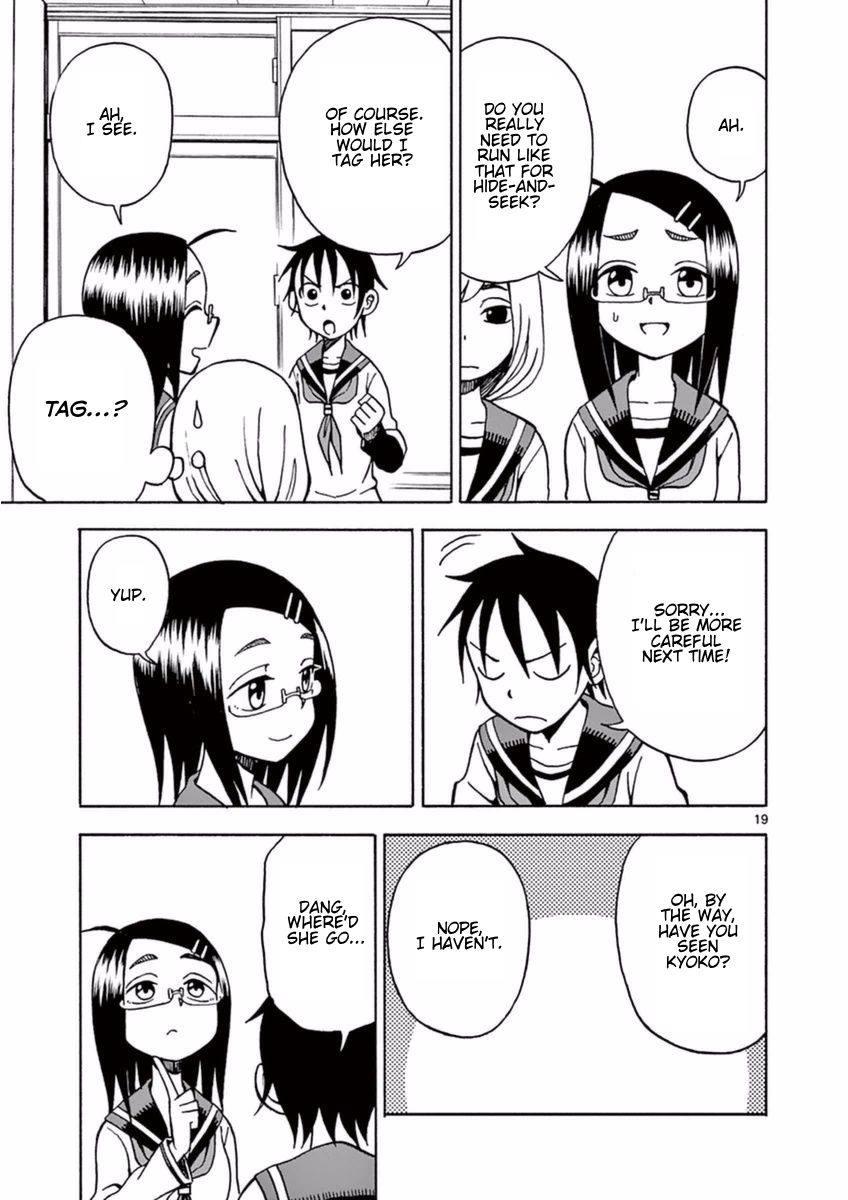 Fudatsuki no Kyoko-chan Chapter 14 page 19 - Chapter 14 : Hide-and-Seek