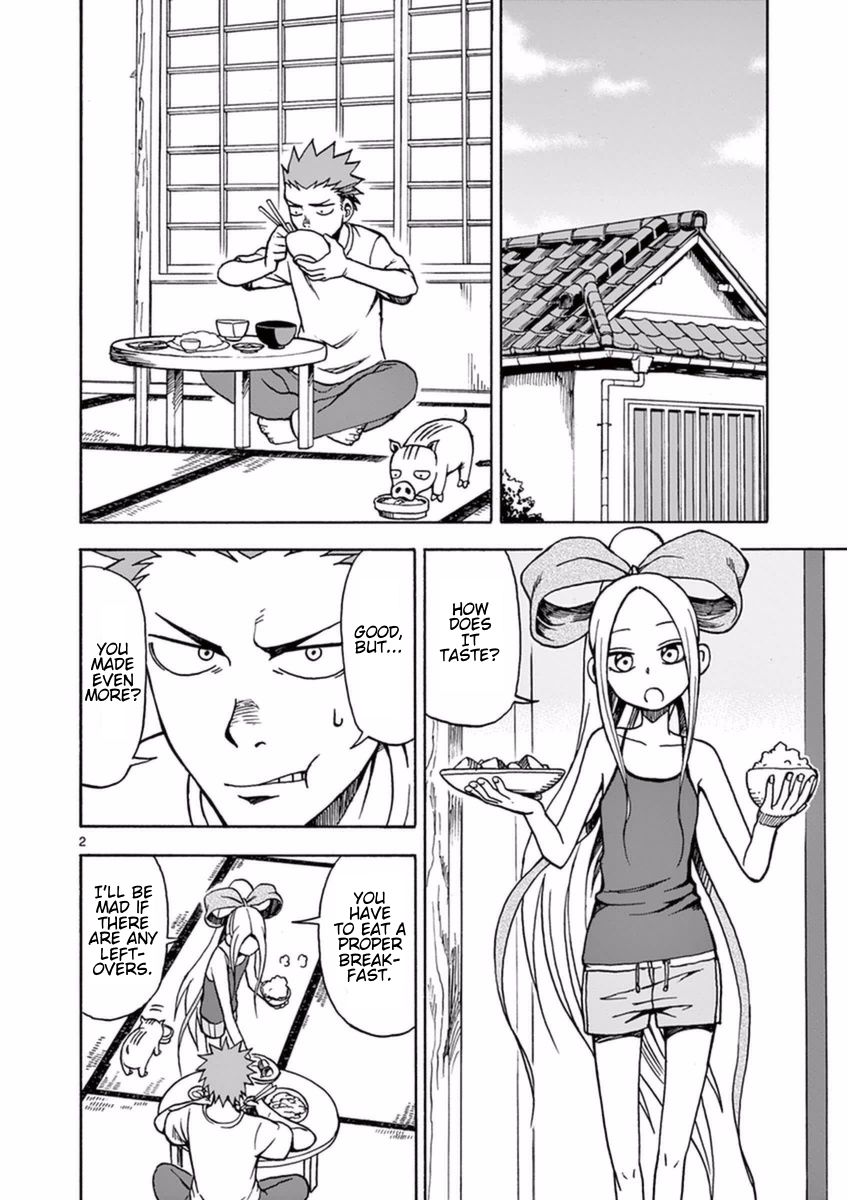 Fudatsuki no Kyoko-chan Chapter 14 page 2 - Chapter 14 : Hide-and-Seek