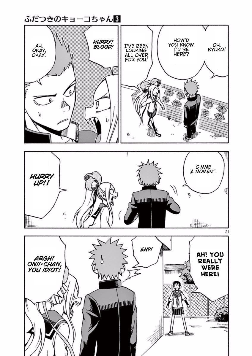 Fudatsuki no Kyoko-chan Chapter 14 page 21 - Chapter 14 : Hide-and-Seek