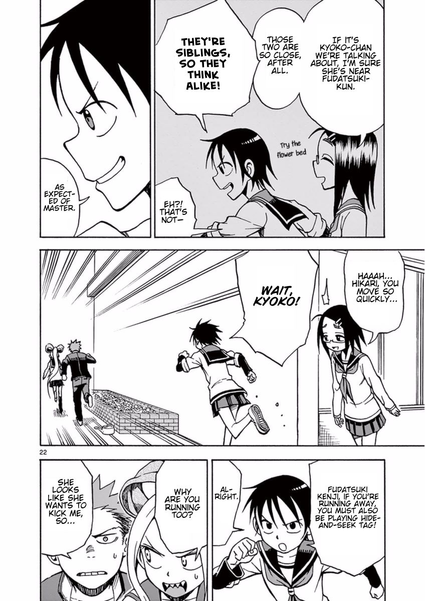 Fudatsuki no Kyoko-chan Chapter 14 page 22 - Chapter 14 : Hide-and-Seek