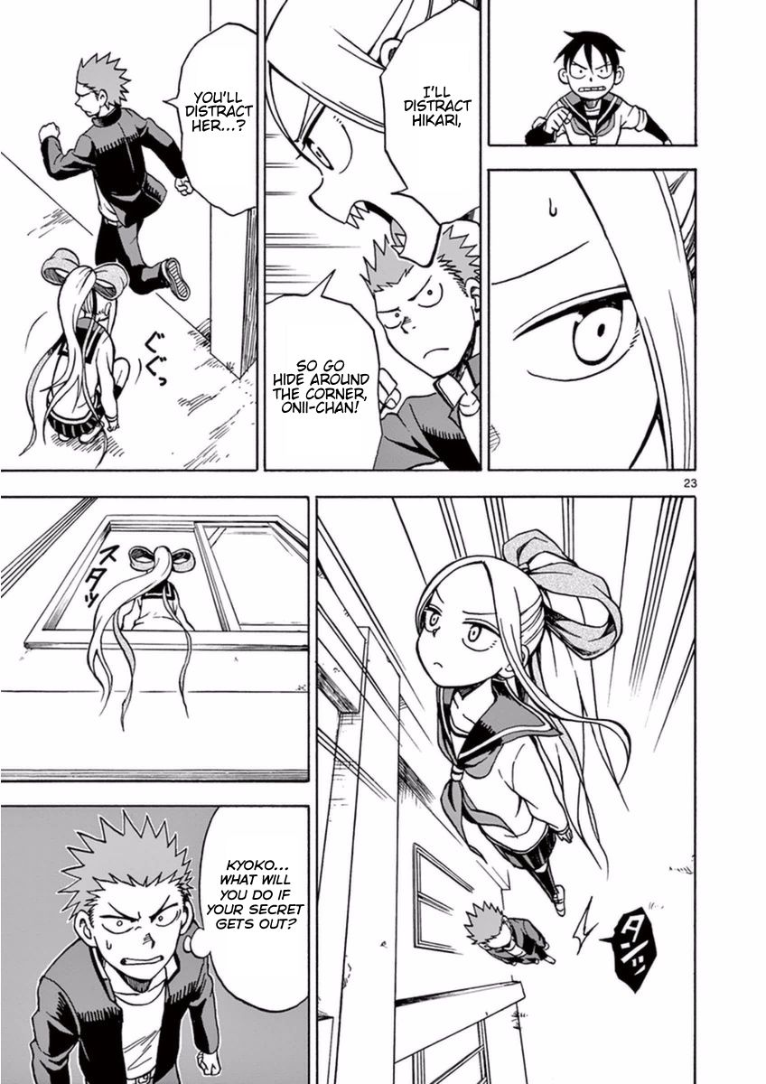 Fudatsuki no Kyoko-chan Chapter 14 page 23 - Chapter 14 : Hide-and-Seek