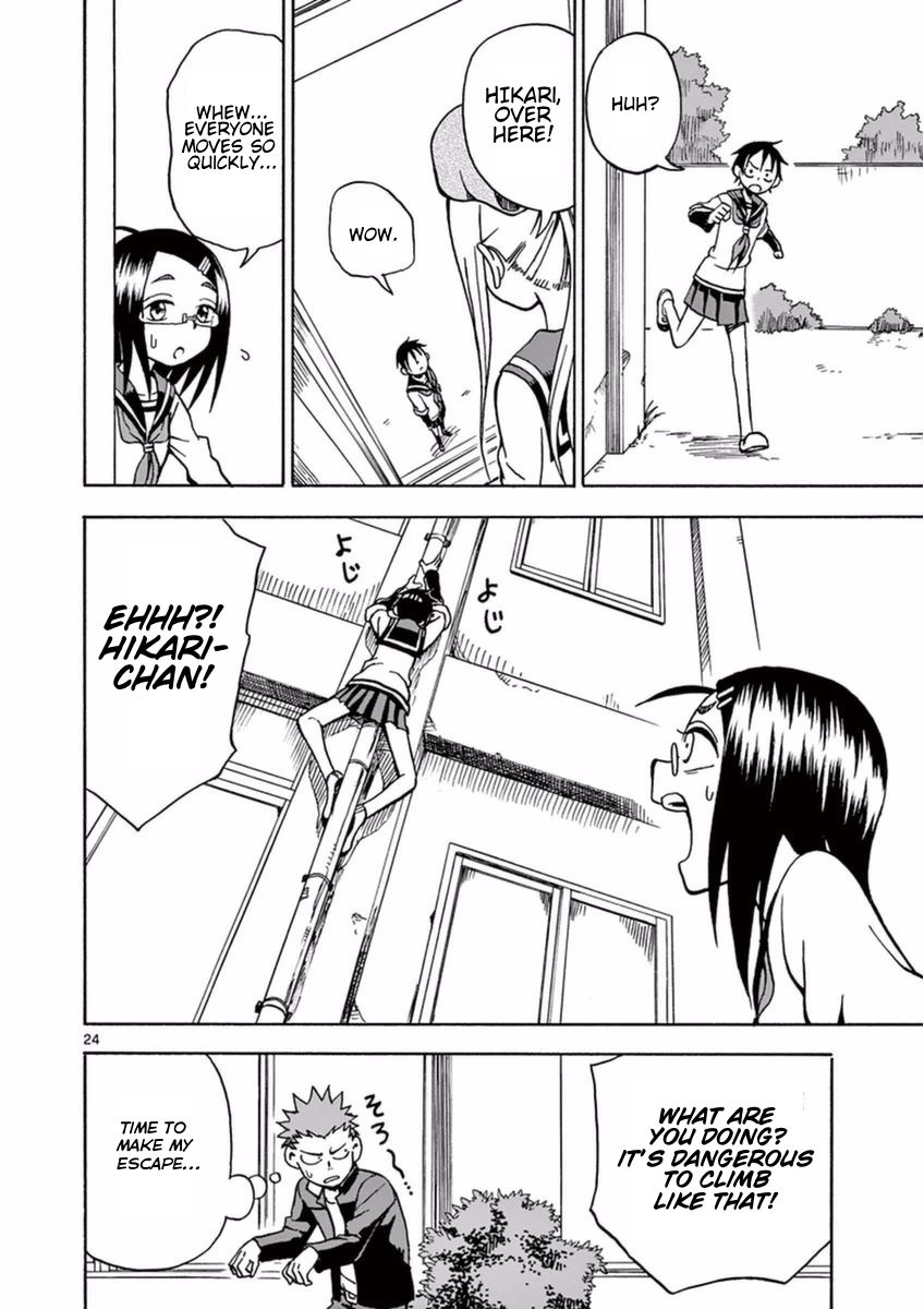 Fudatsuki no Kyoko-chan Chapter 14 page 24 - Chapter 14 : Hide-and-Seek