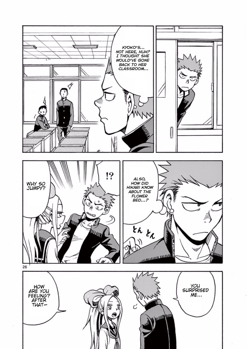 Fudatsuki no Kyoko-chan Chapter 14 page 26 - Chapter 14 : Hide-and-Seek