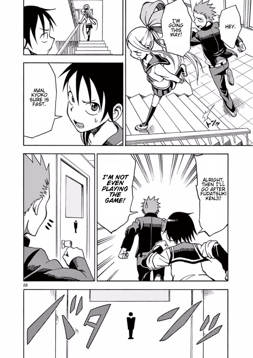 Fudatsuki no Kyoko-chan Chapter 14 page 28 - Chapter 14 : Hide-and-Seek