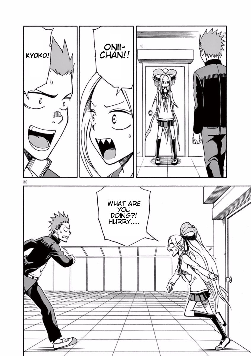 Fudatsuki no Kyoko-chan Chapter 14 page 32 - Chapter 14 : Hide-and-Seek