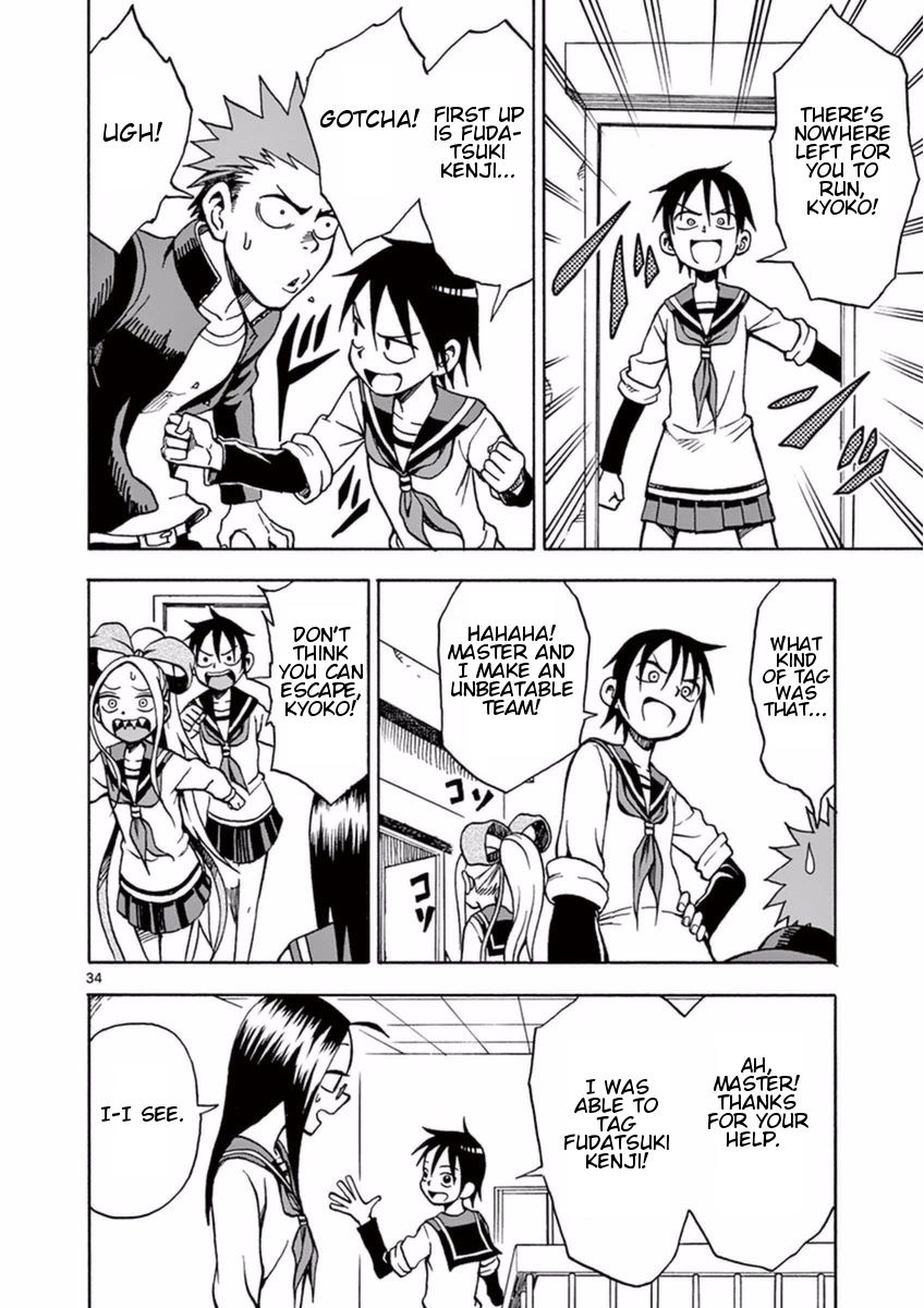 Fudatsuki no Kyoko-chan Chapter 14 page 34 - Chapter 14 : Hide-and-Seek