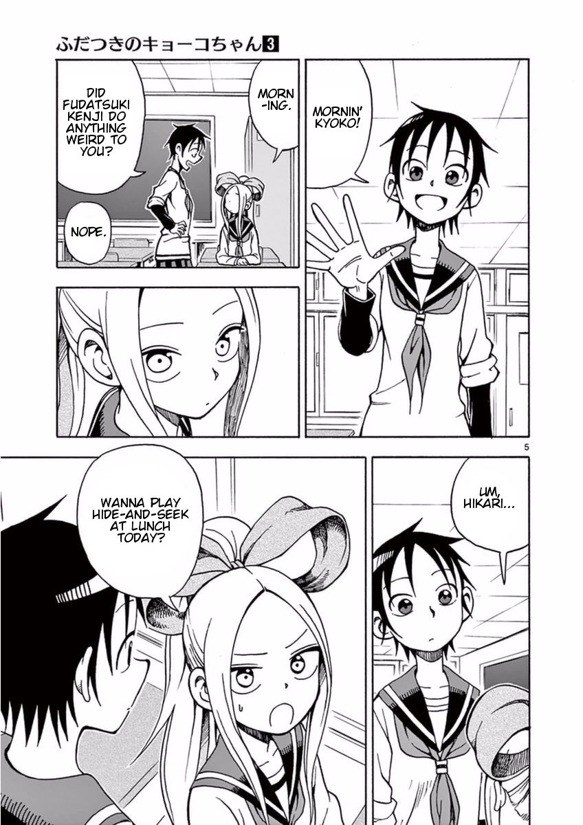 Fudatsuki no Kyoko-chan Chapter 14 page 5 - Chapter 14 : Hide-and-Seek