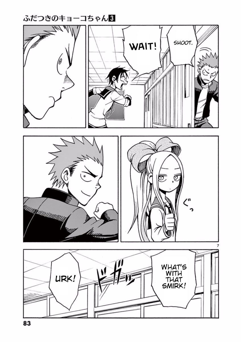 Fudatsuki no Kyoko-chan Chapter 14 page 7 - Chapter 14 : Hide-and-Seek