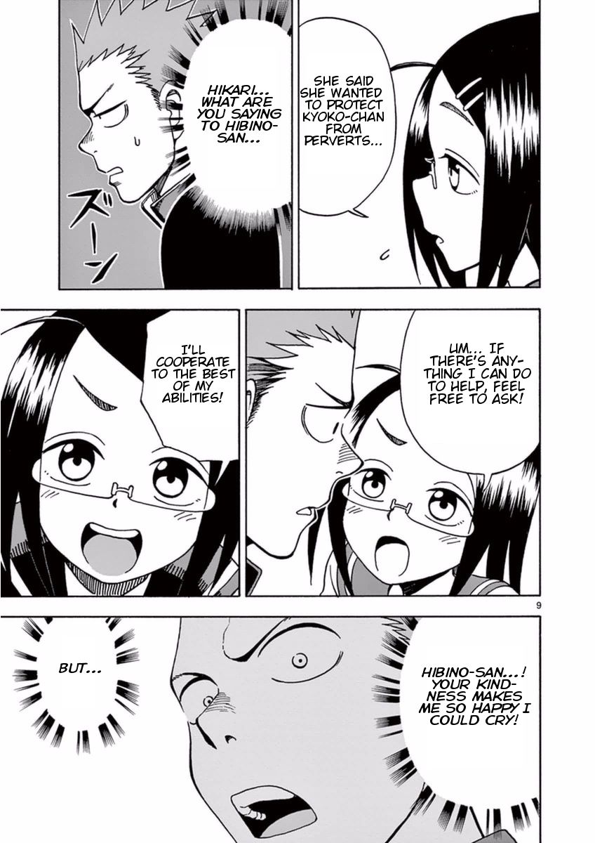 Fudatsuki no Kyoko-chan Chapter 14 page 9 - Chapter 14 : Hide-and-Seek