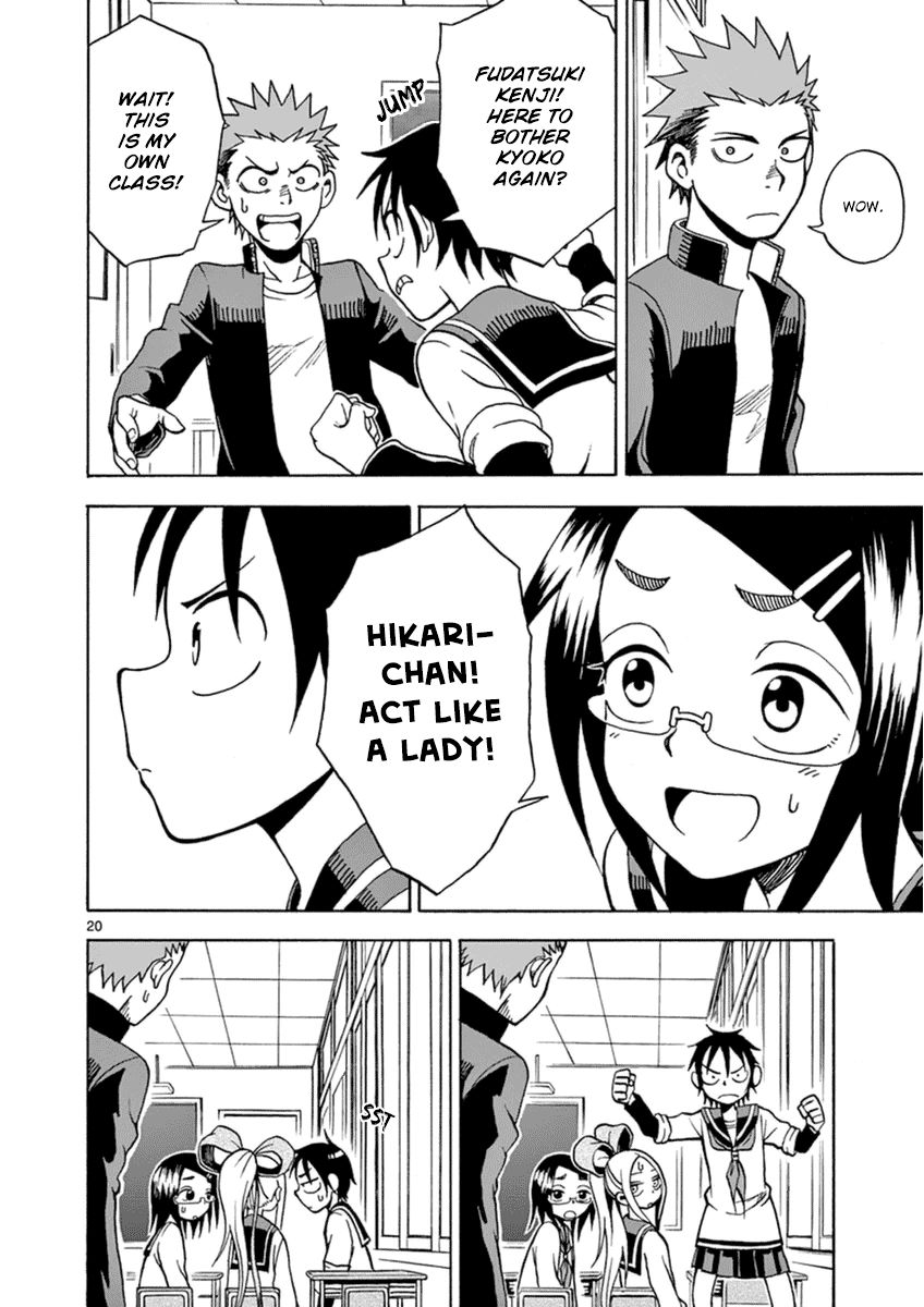 Fudatsuki no Kyoko-chan Chapter 15 page 20 - Chapter 15 : How to Be a Lady