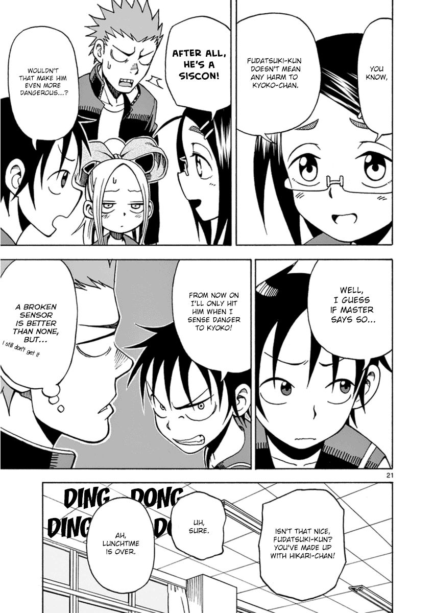 Fudatsuki no Kyoko-chan Chapter 15 page 21 - Chapter 15 : How to Be a Lady