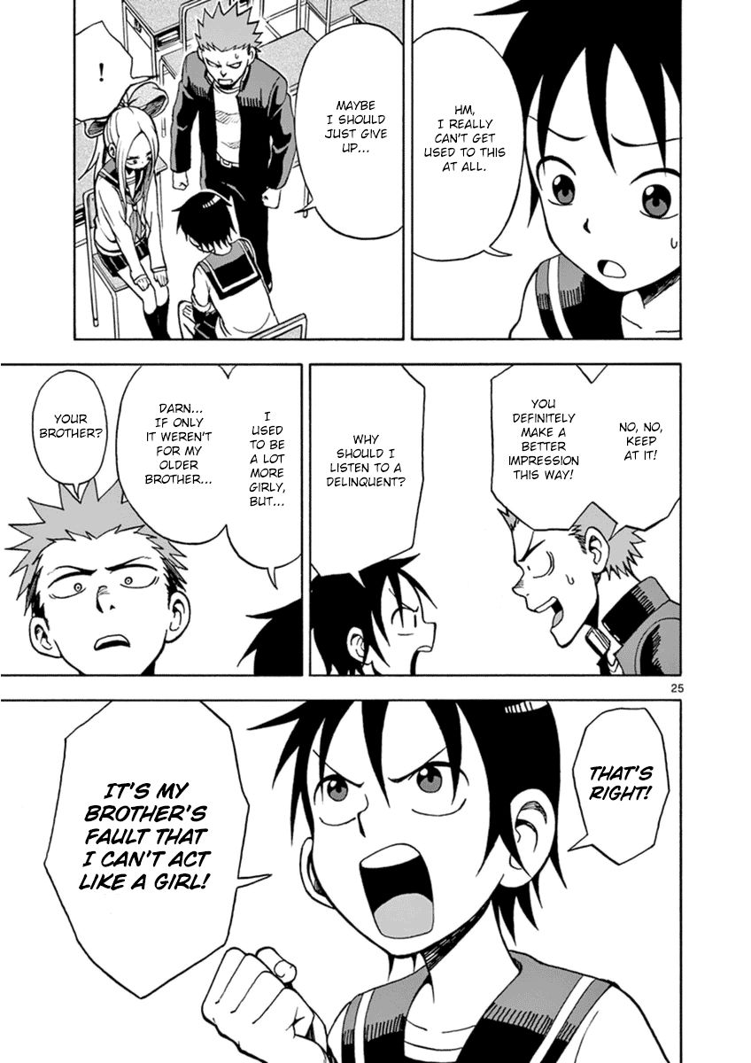 Fudatsuki no Kyoko-chan Chapter 15 page 25 - Chapter 15 : How to Be a Lady