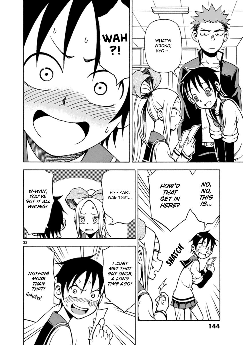 Fudatsuki no Kyoko-chan Chapter 15 page 32 - Chapter 15 : How to Be a Lady