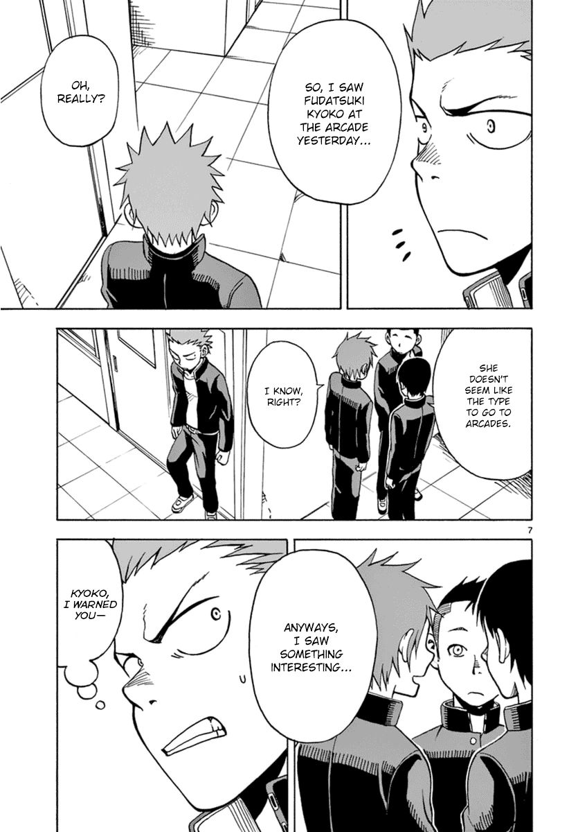 Fudatsuki no Kyoko-chan Chapter 15 page 7 - Chapter 15 : How to Be a Lady