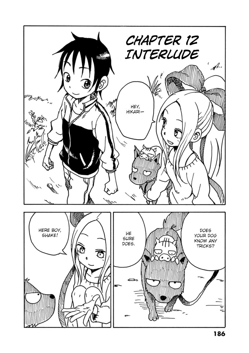 Fudatsuki no Kyoko-chan Chapter 16.5 page 2 - Chapter 16.5 : Chapter 12 Interlude