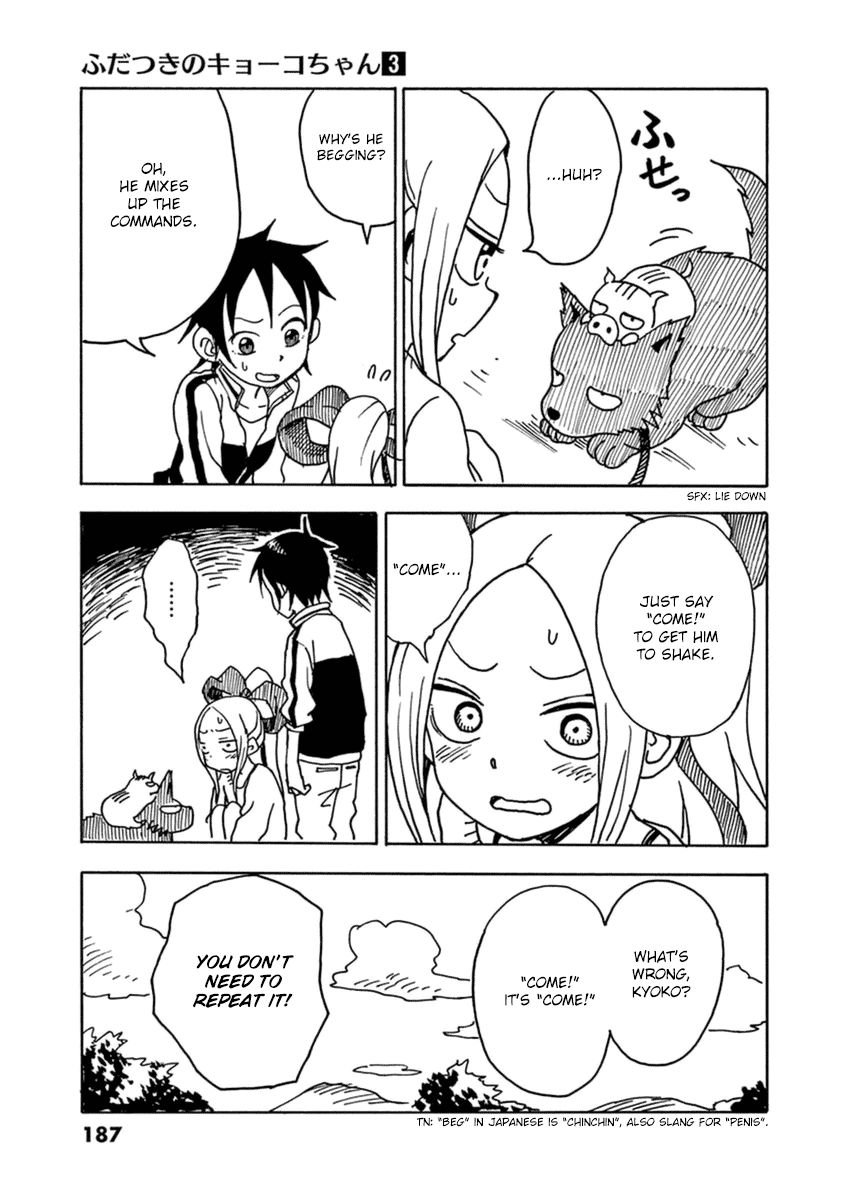 Fudatsuki no Kyoko-chan Chapter 16.5 page 3 - Chapter 16.5 : Chapter 12 Interlude