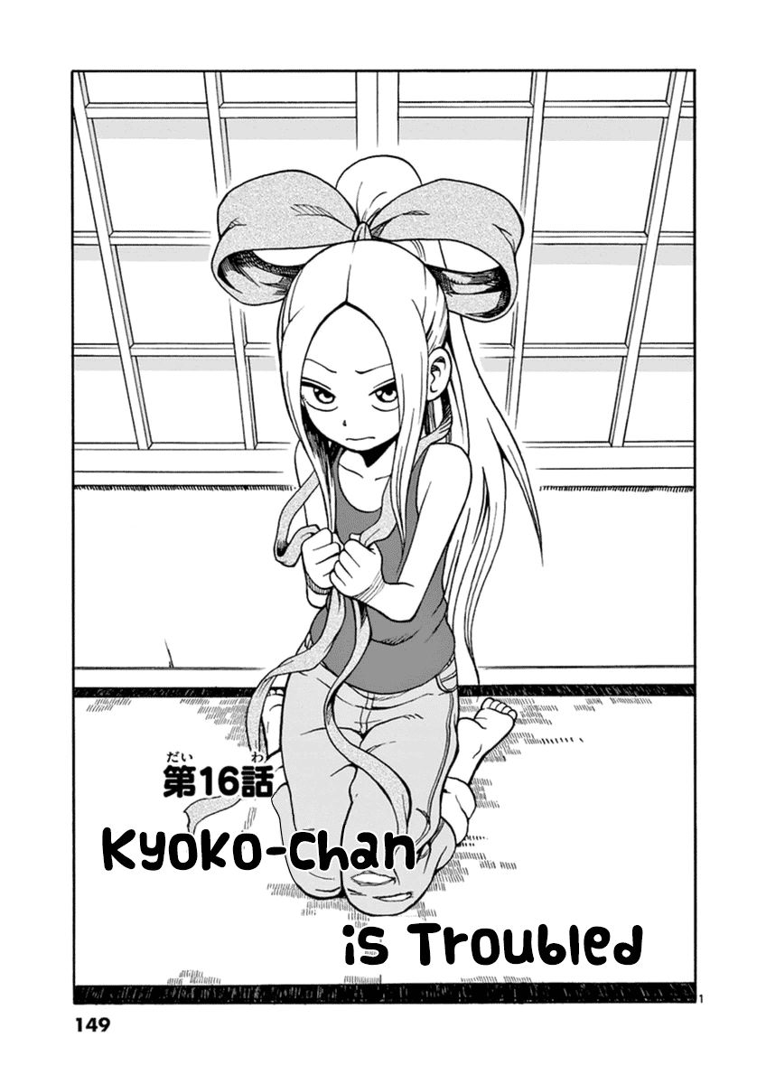 Fudatsuki no Kyoko-chan Chapter 16 page 1 - Chapter 16 : Kyoko-chan is Troubled