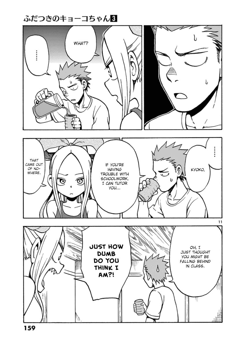 Fudatsuki no Kyoko-chan Chapter 16 page 11 - Chapter 16 : Kyoko-chan is Troubled
