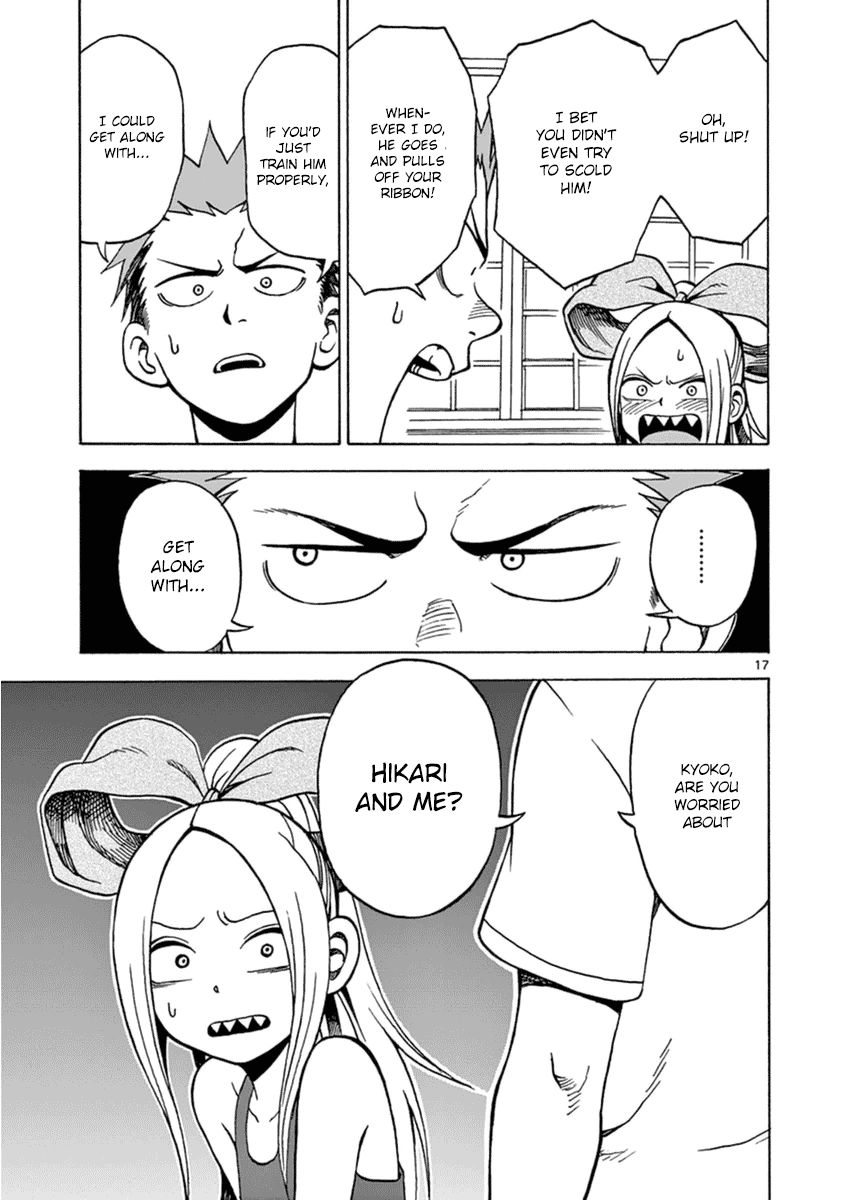 Fudatsuki no Kyoko-chan Chapter 16 page 17 - Chapter 16 : Kyoko-chan is Troubled