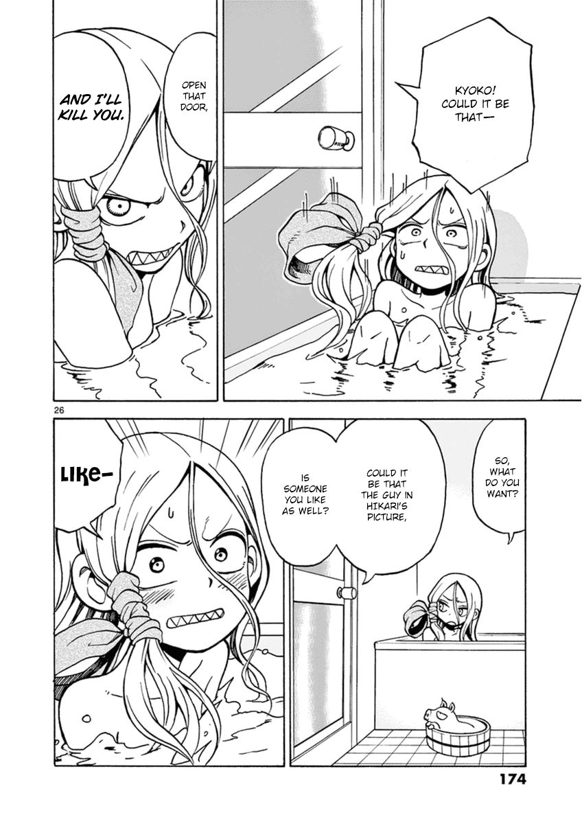 Fudatsuki no Kyoko-chan Chapter 16 page 26 - Chapter 16 : Kyoko-chan is Troubled