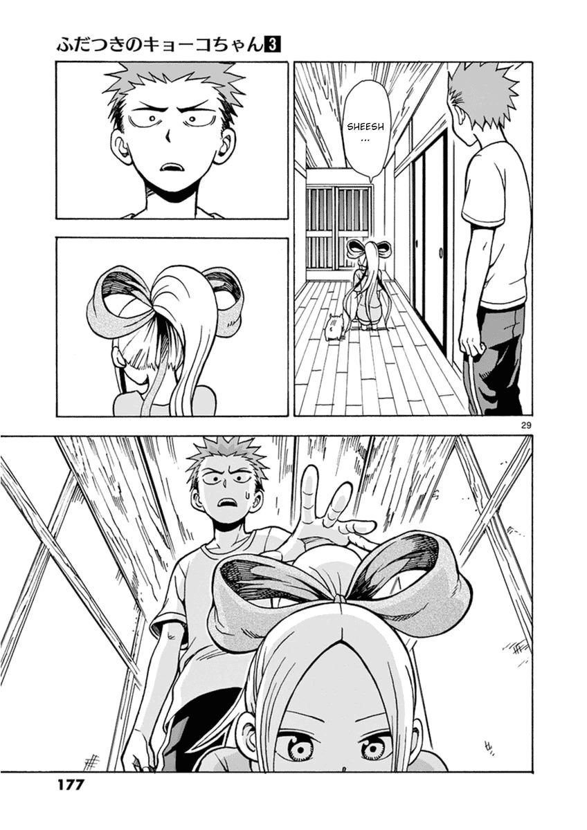 Fudatsuki no Kyoko-chan Chapter 16 page 29 - Chapter 16 : Kyoko-chan is Troubled