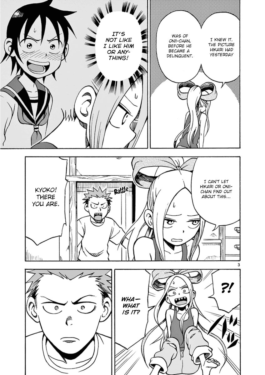 Fudatsuki no Kyoko-chan Chapter 16 page 3 - Chapter 16 : Kyoko-chan is Troubled