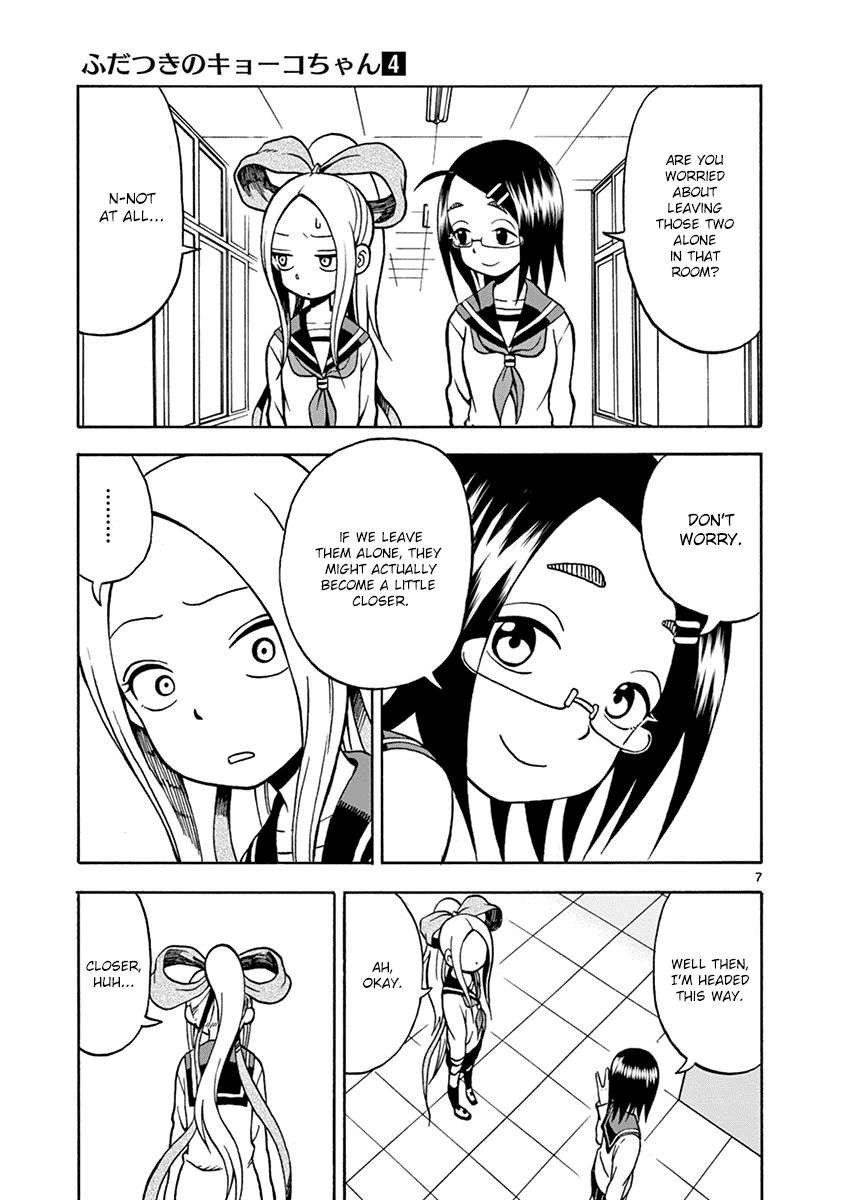 Fudatsuki no Kyoko-chan Chapter 17 page 10 - Chapter 17 : Getting Along with Hikari