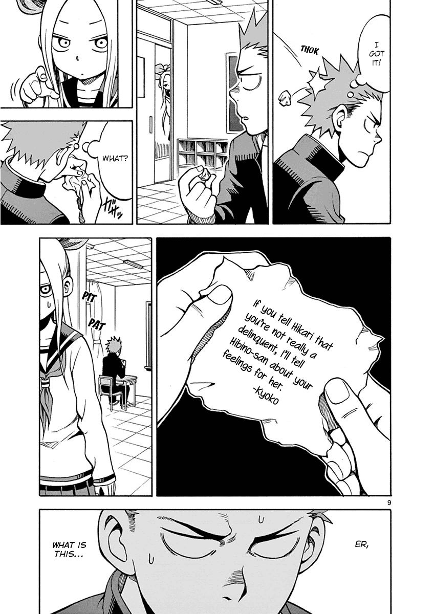 Fudatsuki no Kyoko-chan Chapter 17 page 12 - Chapter 17 : Getting Along with Hikari