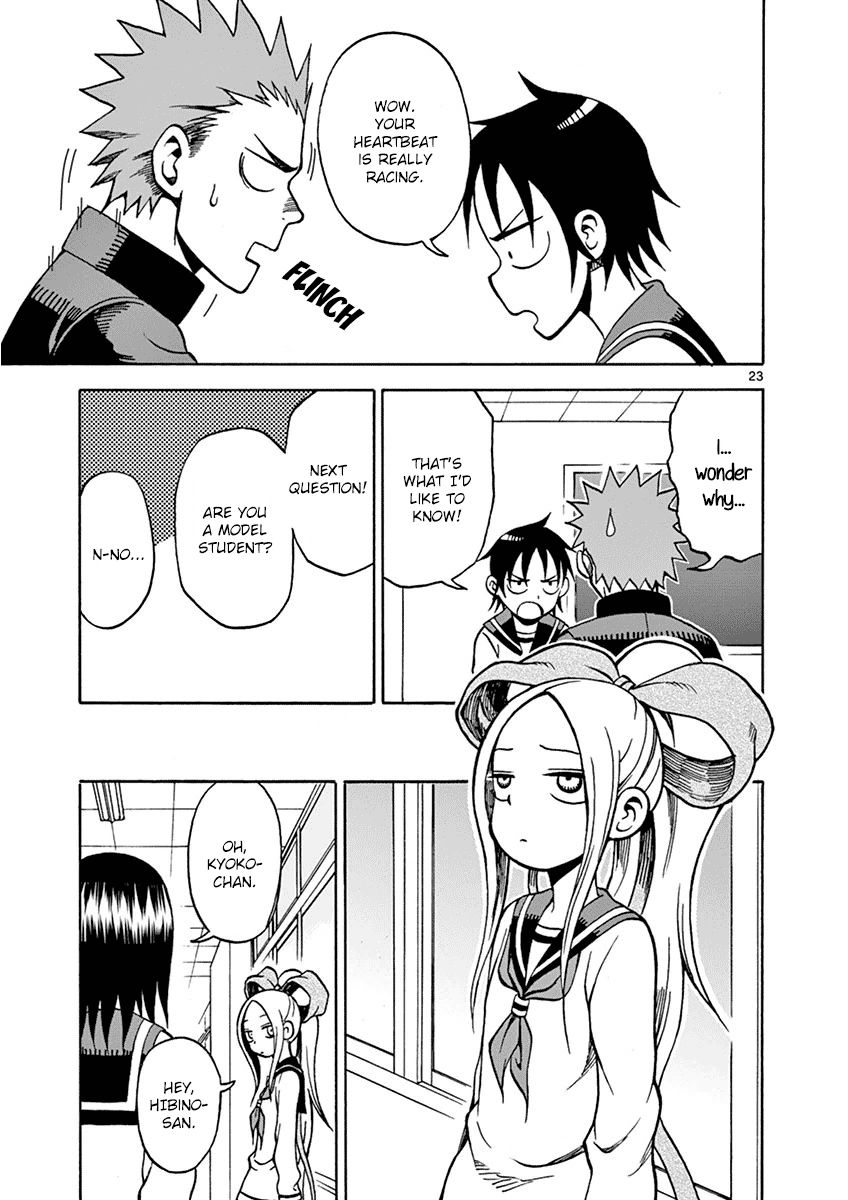 Fudatsuki no Kyoko-chan Chapter 17 page 26 - Chapter 17 : Getting Along with Hikari