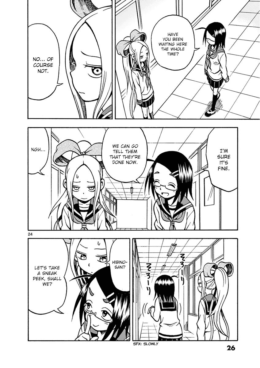 Fudatsuki no Kyoko-chan Chapter 17 page 27 - Chapter 17 : Getting Along with Hikari
