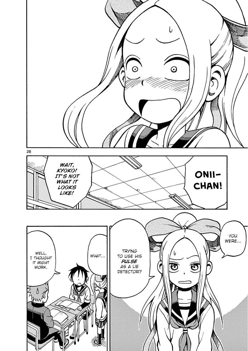 Fudatsuki no Kyoko-chan Chapter 17 page 31 - Chapter 17 : Getting Along with Hikari