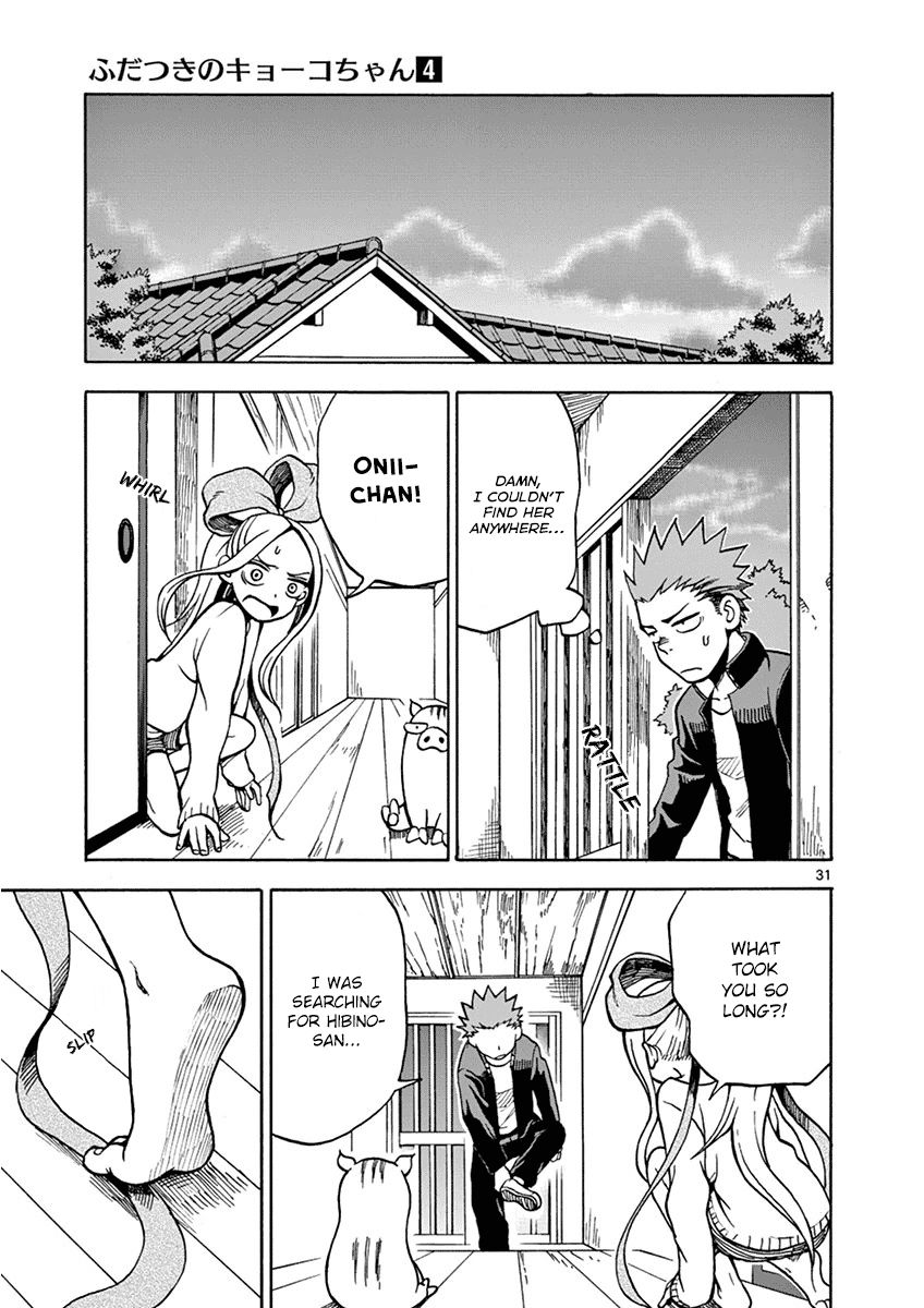 Fudatsuki no Kyoko-chan Chapter 17 page 34 - Chapter 17 : Getting Along with Hikari