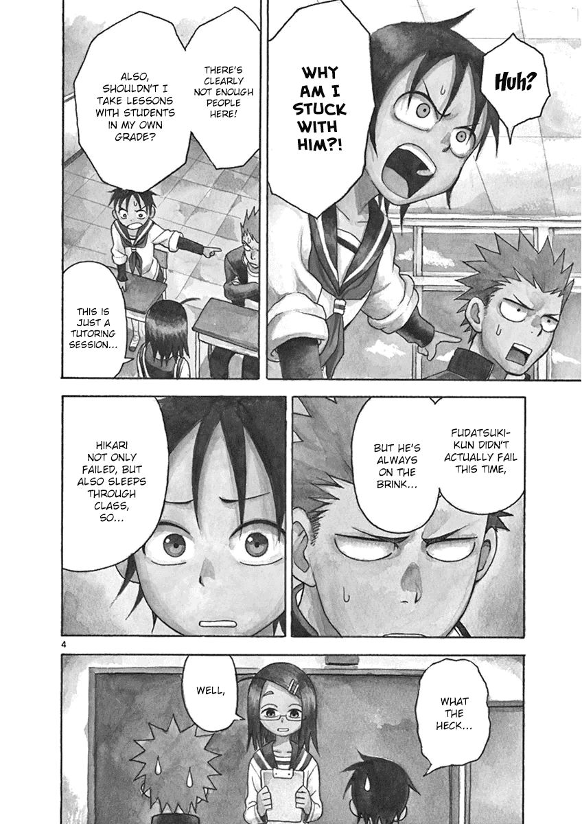 Fudatsuki no Kyoko-chan Chapter 17 page 7 - Chapter 17 : Getting Along with Hikari