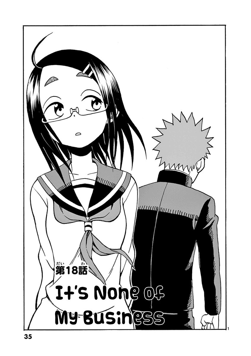 Fudatsuki no Kyoko-chan Chapter 18 page 1 - Chapter 18 : It's None of My Business
